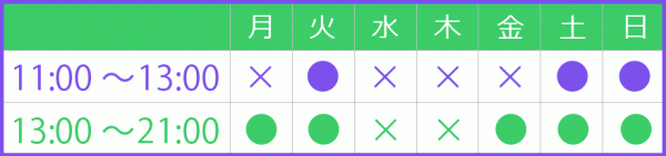 tanaka-診療時間 tanaka-診療時間